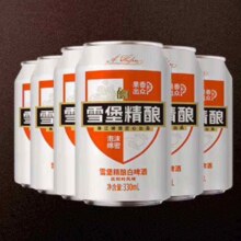 珠江啤酒 11°P 比利时风味白啤 精酿啤酒 6罐