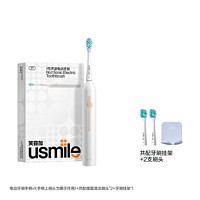 笑容加 usmile P1自动声波电动牙刷礼盒装