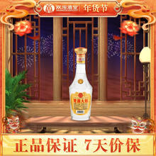 双沟 大曲金奖53度500mL*1瓶经典光瓶装浓香型白酒口粮酒