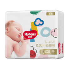 好奇（Huggies）金装纸尿裤XXL28片(15kg以上)云感裤尿不湿柔软透气新老随机发货