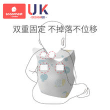 科巢 scoornest 儿童一次性围兜