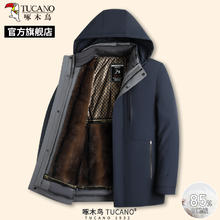 啄木鸟 冬季新款男士保暖羽绒服加绒加厚鹅绒外套中年爸爸装上衣C