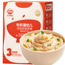 秋田满满有机婴幼儿面条鳕鱼西兰花营养面宝宝辅食面条易煮儿童线面200g