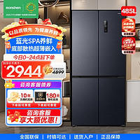 容声 冰箱485升十字对开四开门多门一级变频超薄零嵌入平嵌入家用