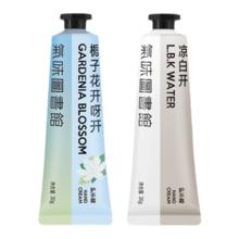 拍3件气味图书馆凉白开香氛护手霜
