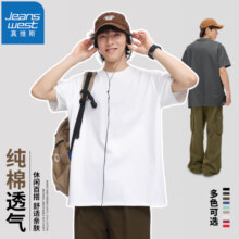 真维斯（JEANSWEST）纯棉短袖男夏潮牌美式复古T恤衫印花青少年学生半袖宽松上衣半袖 杏色（假日沙滩蓝X） 6XL(推荐体重240斤-260斤左右)