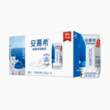伊利纯牛奶21盒/安慕希16盒组合