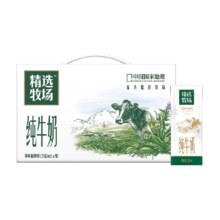 限地区、88VIP：蒙牛 全脂纯牛奶 250ml×10包