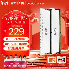 雷克沙 雷神铠 DDR4 3600MHz 台式机内存 马甲条 皓月白 16GB