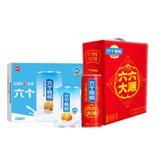 养元六个核桃 六六大顺罐240ml*12罐+高钙240ml*16罐 年货礼盒