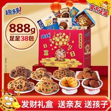趣多多曲奇饼干钱多多礼盒新年送礼点心零食大礼包礼盒年货零食