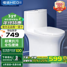 恒洁 卫生间小户型坐便器马桶家用节水座便器虹吸式防臭马桶HC0503PT 503 305坑距 300-390mm适用