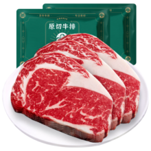 茶牛澳洲进口谷饲眼肉牛排原切烧烤雪花牛肉厚切肉眼生鲜牛扒礼盒礼物 【高性价比】M4-5小米龙150g*10