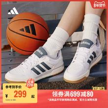 ENTRAP休闲少年感复古篮球鞋男女春季新款adidas阿迪达斯JQ3925