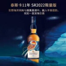 英国原装进口，TALISKER 泰斯卡 11年 2022SR限量版 单一麦芽威士忌 700ml