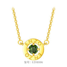 周大福 CHOW TAI FOOK ENZO甜甜圈几何圆形18K金项链 透辉石锁骨链女新款EZV8996