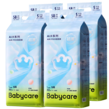 bc babycare纸尿裤air pro尿不湿bbc婴儿宝宝尿布透气秋冬新生儿超薄干爽日用 S码 4包 232片 【体重4-8KG】