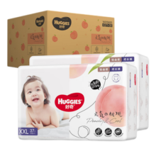 好奇（Huggies）铂金装拉拉裤 【多仓直发】婴儿尿不湿 成长裤  小桃裤 超薄透气 XXL74片【15kg以上】
