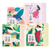 袋鼠医生蒸汽眼罩果香型自发热型蒸汽热敷睡眠遮光睡觉热敷儿童成人通用款 【袋装混合50片】玫瑰+薰衣草+洋甘菊+无香
