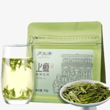卢正浩绿茶 上瘾龙井茶叶 一级 新茶明前老树纸包