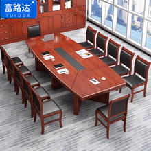 富路达 油漆会议桌长桌贴木皮会议桌洽谈开会桌接待培训桌椅2.4米