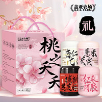 盖亚农场 年货礼盒 桃之夭夭礼盒 2.08kg