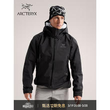 ARC'TERYX 始祖鸟 BETA AR JACKET GORE-TEX PRO 男子防水冲锋衣