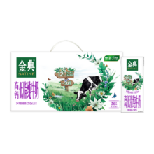 88VIP：伊利 金典高钙低脂纯牛奶250ml*12盒