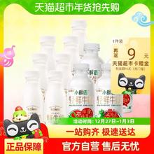 88VIP会员：SHINY MEADOW 每日鲜语 中国大陆 鲜牛奶 450ml*4瓶+185ml*7瓶