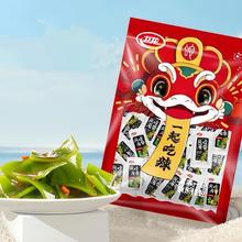 卫龙 风味海带小零食 340g*1袋（约40小包）