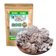 滇味十足  白参菌 云南特产野生菌 南北干货