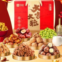 良品铺子 坚果礼盒 10袋/1558g(含夏威夷果)