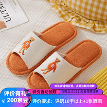 温小影 HELLO YING 卡通亲子亚麻拖鞋