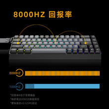 艾岩 IYX MU68 电竞磁轴机械键盘 68键 磁铂轴