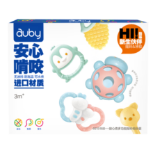 澳贝（auby）婴幼儿童玩具牙胶手摇铃宝宝新生儿用品礼盒0-6个月0-1岁满月礼物