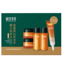 10日20点开始、限3000件：相宜本 草山茶花焕活鲜养精致礼盒（水20ml+乳20g+菁华液8g+霜3g*2）*2份