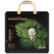 巴布豆（BOBDOG）【老爸抽检】奇迹奢宠婴儿拉拉裤L码24片(9-14kg) 植萃舒敏