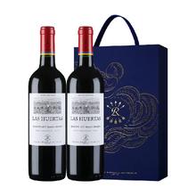 CHATEAU LAFITE ROTHSCHILD 拉菲古堡 红酒年货礼盒装巴斯克花园进口干红赤霞珠葡萄酒送礼750ml×2