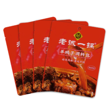 需首购：老诚一锅 羊蝎子料包 200g*4包 炖羊肉调味包火锅底料 微辣