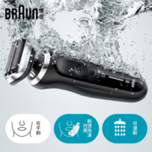 20点！BRAUN 博朗 70-N1000s 电动剃须刀 黑色
