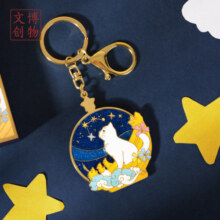 博物文创宫猫汽车钥匙扣环情侣挂件星空女生日礼物新年 观星