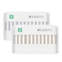 最生活新疆长绒棉洗脸巾 全棉强吸水棉柔巾 纯棉家用条纹面巾 【棕白+灰白】条纹毛巾 2条装 100g 34*70cm