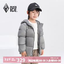 BLACKICE 黑冰 24年新款儿童短款鹅绒600蓬户外防风保暖防泼水连帽羽绒服 灰色 S (120)