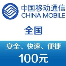 促销活动：京东小程序 话费限时优惠 3元券