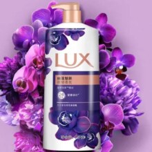 淘宝百亿补贴、3人团专享：LUX 力士 幽莲魅肤沐浴露 1kg/瓶