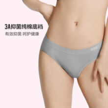 维多利亚的秘密（Victoria's Secret）PINK 舒适无痕3A抗菌抑菌LOGO中腰包臀内裤三角裤女