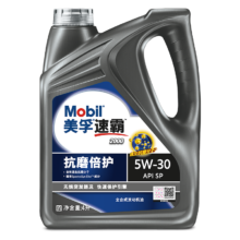 需首购、百亿补贴：美孚（Mobil）统一/昆仑 入门全合成 4L小保养 送机滤和工时