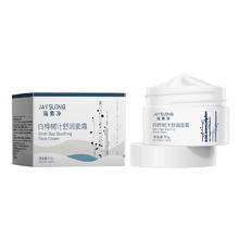 简素净 jaysuing 白桦树汁舒润面霜 50g