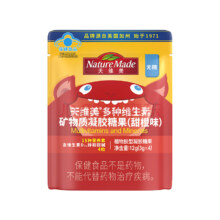 天维美 儿童复合维生素软糖15种多维矿蓝帽认证（含胆碱）甜橙味12g/袋