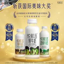 百亿补贴：君乐宝 悦鲜活鲜牛奶A2型450ml*2和A2型260ml*8组合装营养高钙奶